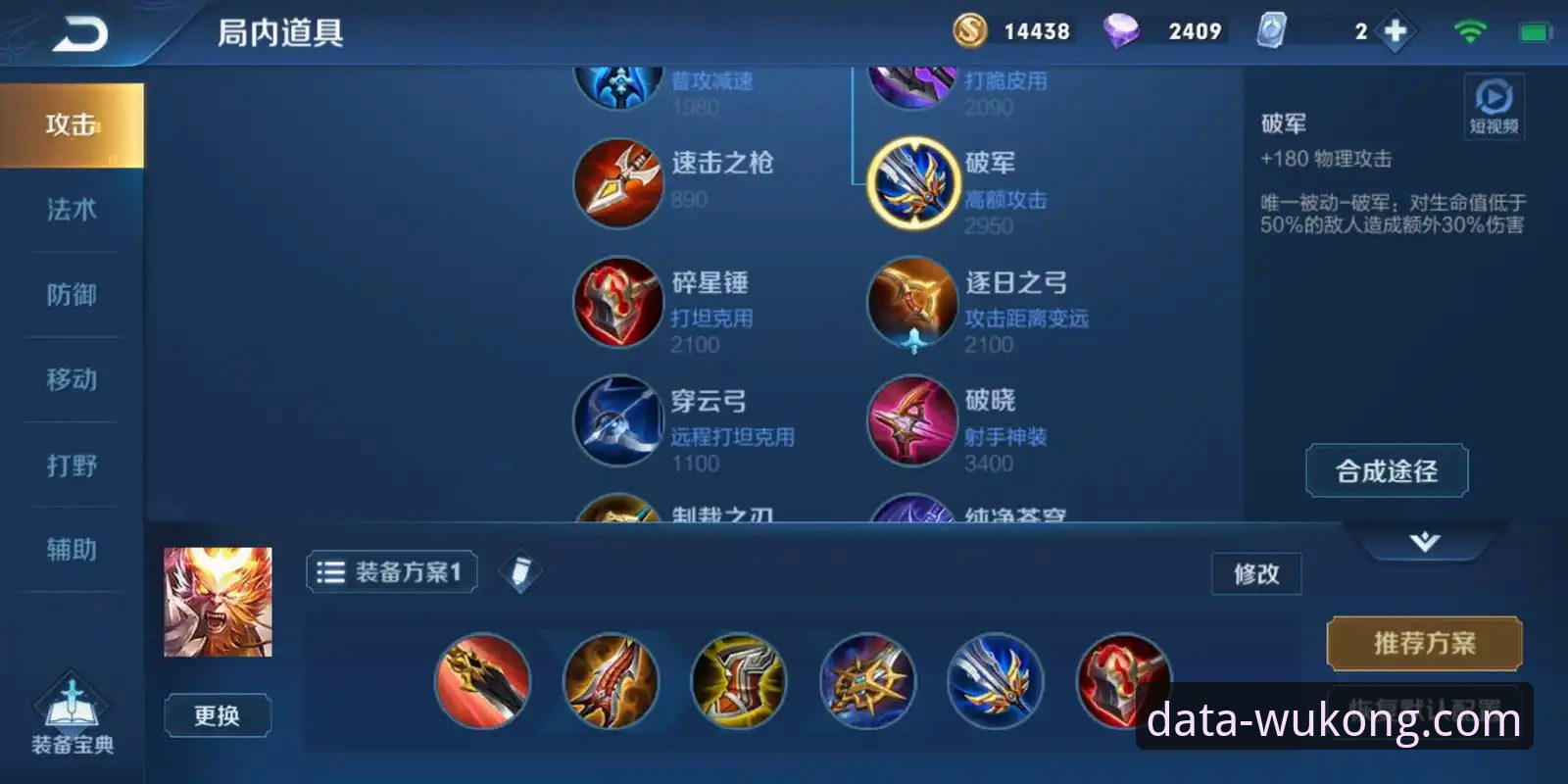 悟空体育平台实时赛事数据下载与深度应用操作教程