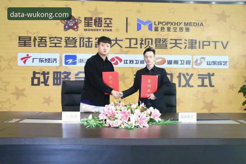 悟空体育平台携手新伙伴，数据赋能战略迎来最新进展